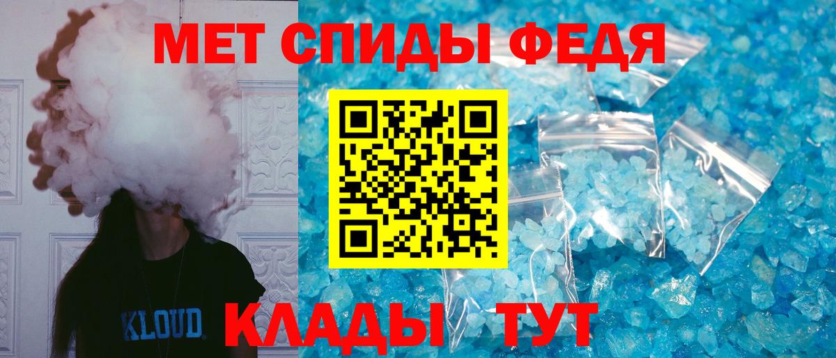 Амфетамин 98% Ленинск-Кузнецкий