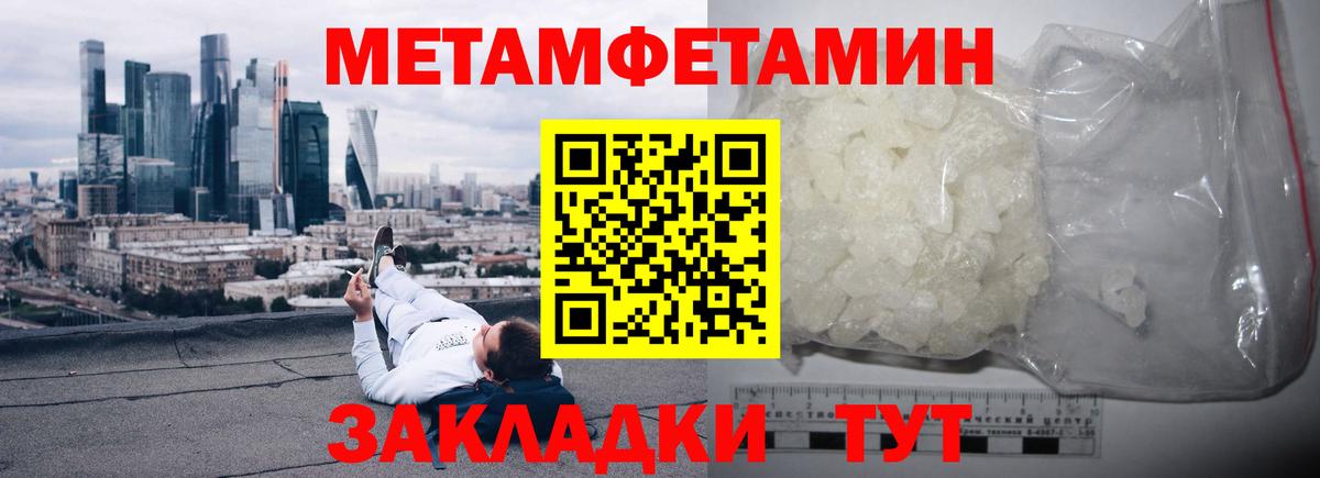 ГАШ  КОКАИН  Ленинск-Кузнецкий  Альфа ПВП СК   Codein  Вход с VPN  Бошки Шишки  Меф   ЭКСТАЗИ  ГАШИШ  LSD-25 