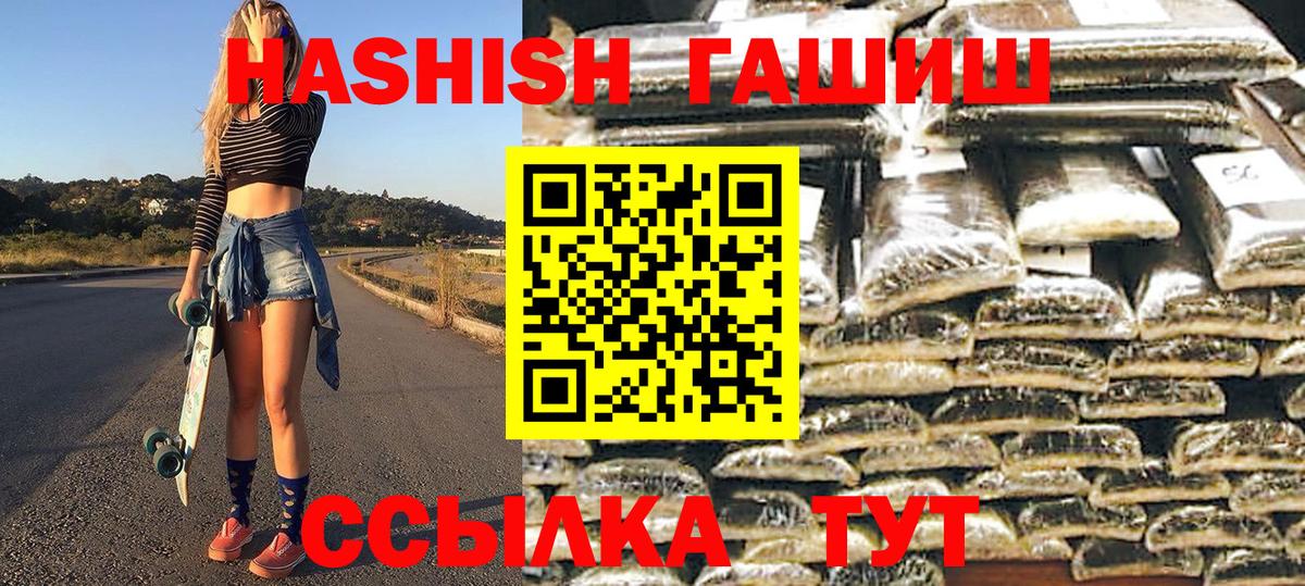 Ленинск-Кузнецкий  Гашиш Cannabis  Вход с VPN 
