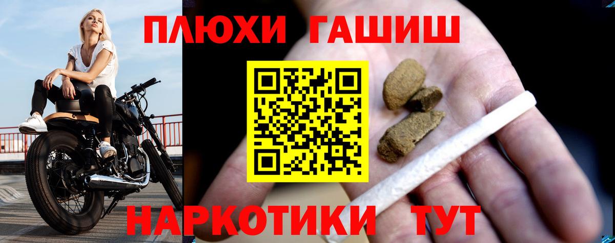 ГАШ Изолятор Ленинск-Кузнецкий