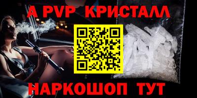 амф Ирбит