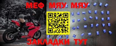 мефедрон мука Изобильный