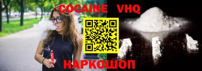 марки nbome Кандалакша