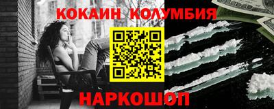 мефедрон мука Изобильный