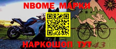 амф Ирбит