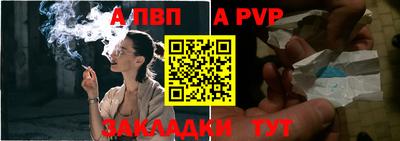герыч Ипатово