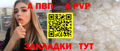 герыч Ипатово