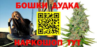 марки nbome Кандалакша