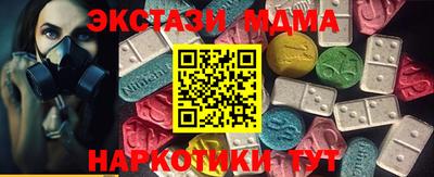 герыч Ипатово