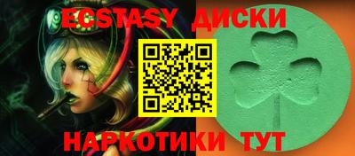 амф Ирбит