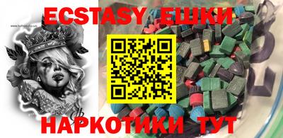 герыч Ипатово