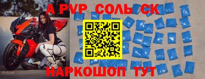 герыч Ипатово