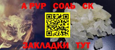 герыч Ипатово