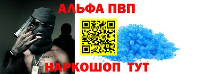 герыч Ипатово