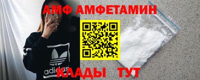 герыч Ипатово