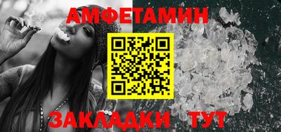 амф Ирбит