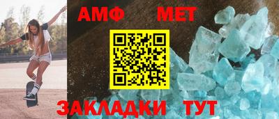 мефедрон мука Изобильный