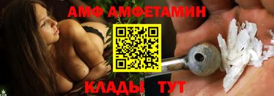 амф Ирбит