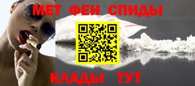герыч Ипатово