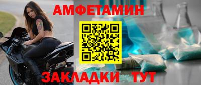 мефедрон мука Изобильный
