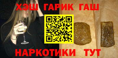 герыч Ипатово