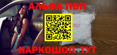 мефедрон мука Изобильный