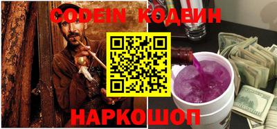героин Камышлов