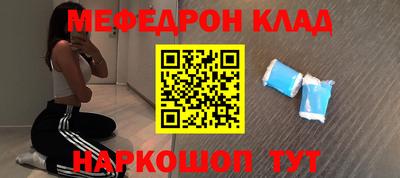 амф Ирбит
