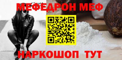 героин Камышлов