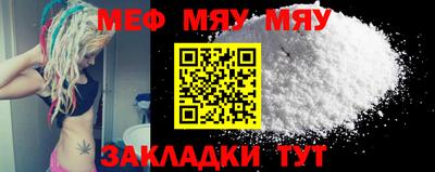 прущая мука Канаш