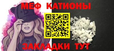 прущая мука Канаш