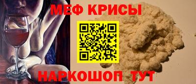 герыч Ипатово