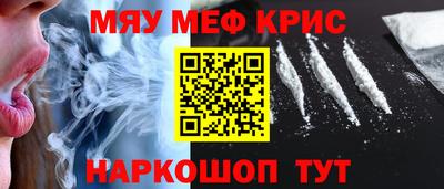амф Ирбит