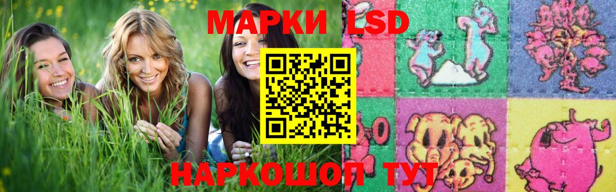 LSD-25 экстази кислота Ленинск-Кузнецкий