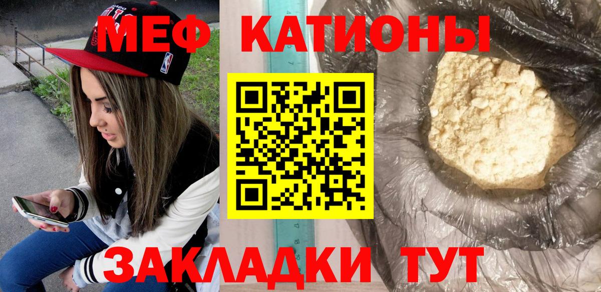 Мефедрон  Ленинск-Кузнецкий