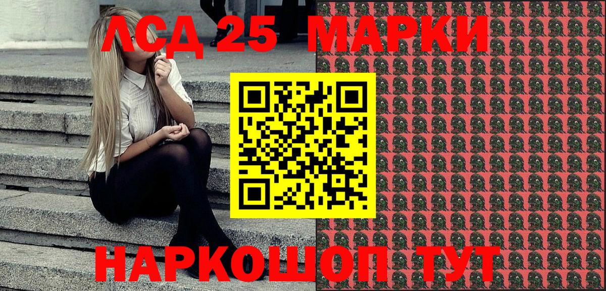 Ленинск-Кузнецкий  Марки N-bome 1,5мг  Вход с VPN  Марки N-bome 1,5мг 